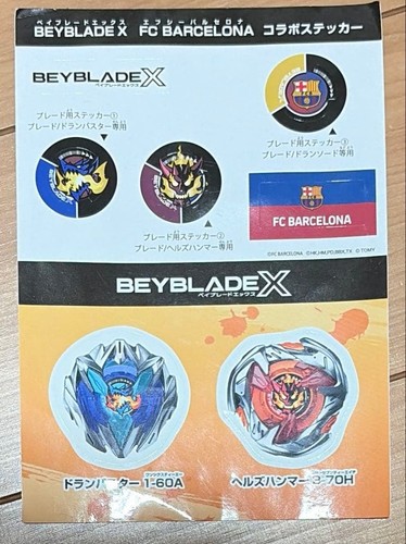 Beyblade barcelona - x,