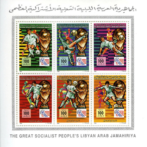 Stamps libya 1994 perf - stamps,