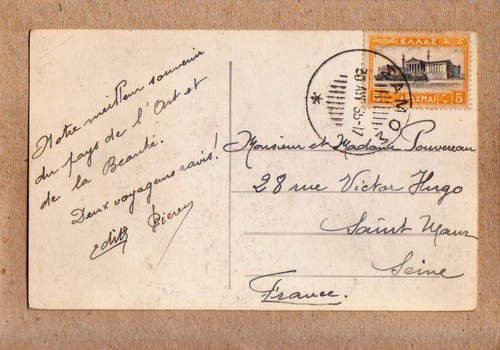 Grece france carte postale - -,