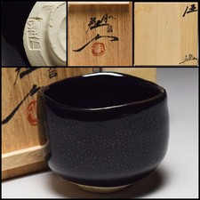 Tasse à saké traditionnelle Guinomi Hasegawa Sojin avec boîte d'origine Japon...