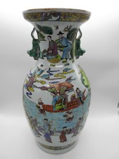 39 Cm  SUBLIME VASE EN