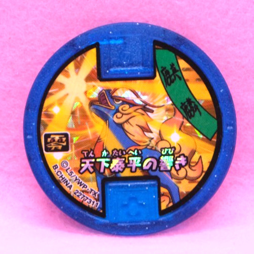 Kyryn holo level5 kai watch - level5,