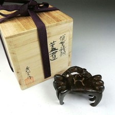 Repose couvercle futadoki - repose-couvercle, en