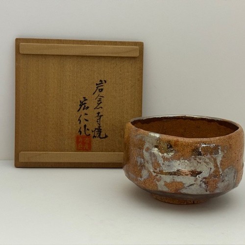 Rare bol matcha - à, de