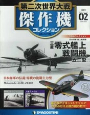 Deagostini Ww2 Avion Collection Mitsubishi A6m5 Zero Fighter #02