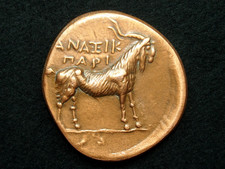 MEDAILLE CUIVRE 55mm n°