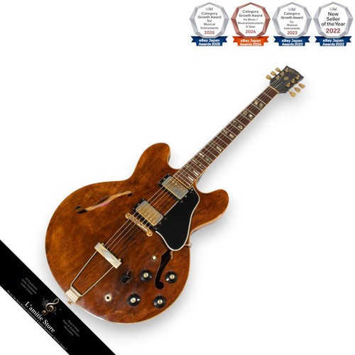 Guitare électrique gibson - électrique,