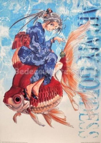 Affiche offset fujishima - affiche, ah