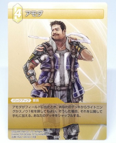 Jeu cartes collectionner - jeu,