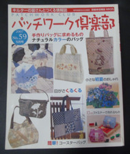 Patchwork club N° 50 2007