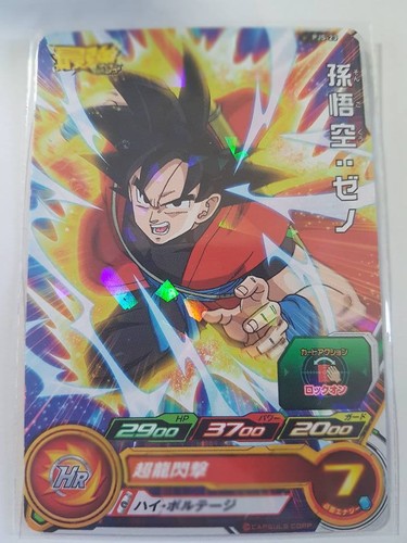 Carte dragon ball - carte, dbz