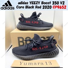 Taille homme adidas YEEZY