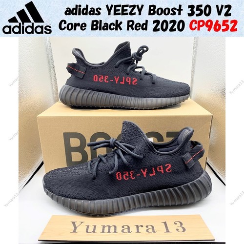 Taille homme adidas yeezy - homme,
