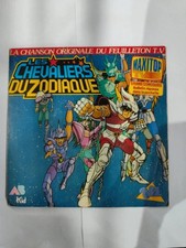 DISQUE VINYLE 45T LES CHEVALIERS DU ZODIAQUE B.O DU DESSIN ANIMÉ