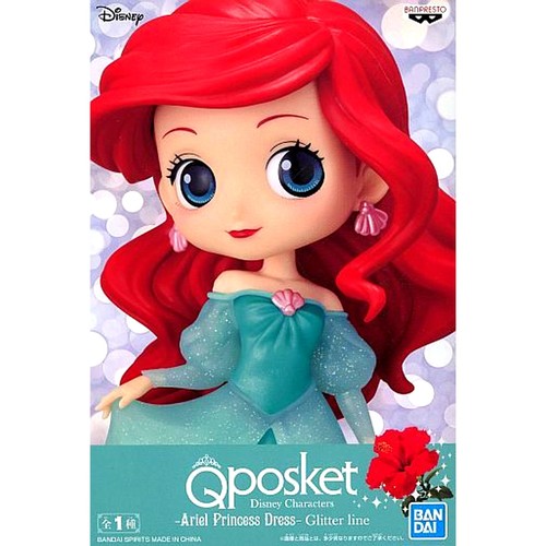 Robe princesse ariel the - robe,