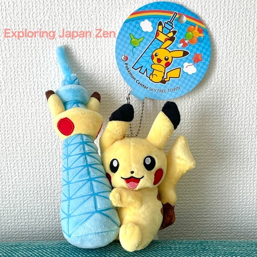 Porte clés mascotte pikachu - mascotte,
