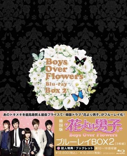 Hana yori dango boys - hana,