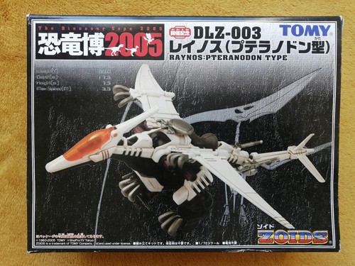 Zoids new century dino expo - zoids,