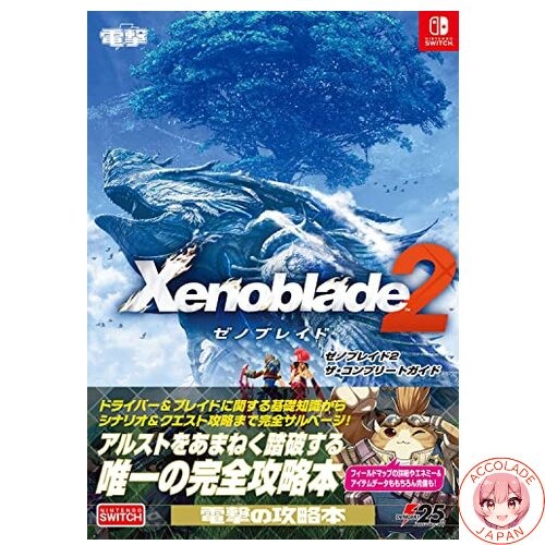 Xenoblade chronicles the - 2,