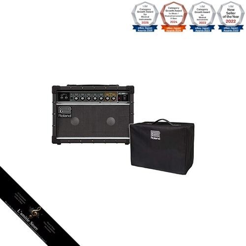 Amplificateur guitare - de,