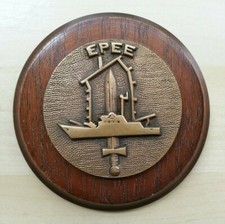 TAPE DE BOUCHE EPEE PATROUILLEUR RAPIDE MARINE NATIONALE PLAQUE BRONZE sur BOIS