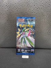 Booster pokemon future - pokemon,