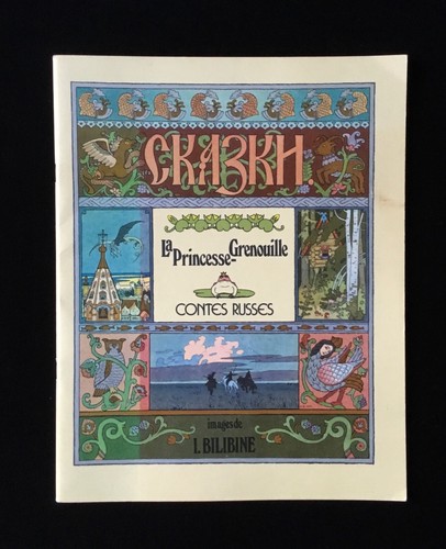 Princesse grenouille - la,