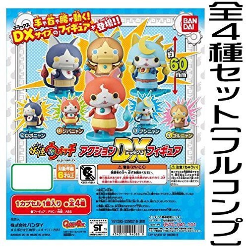 Bandai yokai watch - yokai, dx