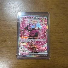 Poupée ancienne Kichikigissar