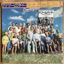 Quaterflash - Take Another