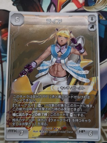 Phantasy star online - star,