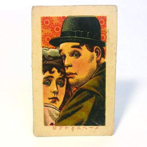 Carte menko japonaise - carte,