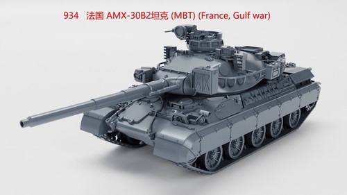 Printed 72 french - 1/72,