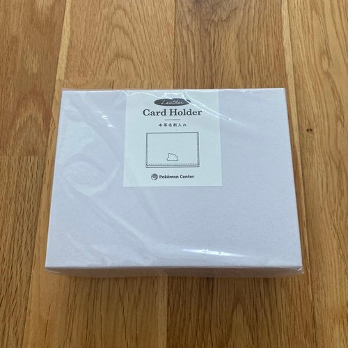 Porte cartes visite cuir - porte-cartes,