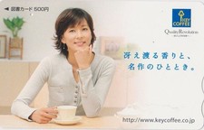 Carte JAPON - FEMME / Pub CAFE