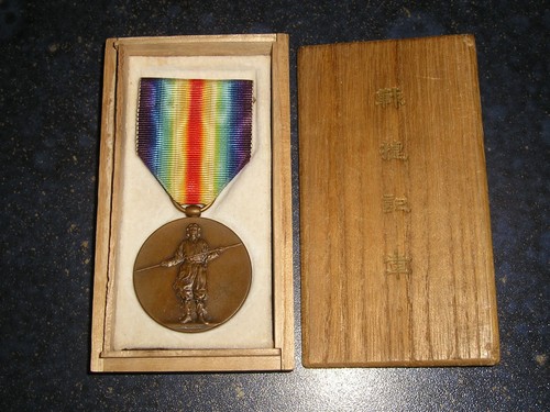 Médaille japonaise guerre - médaille, de