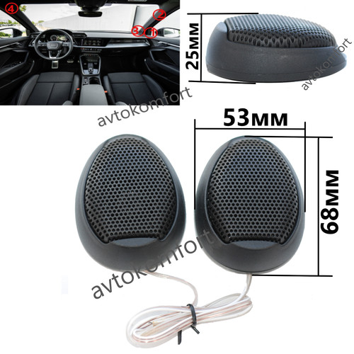 2pcs voiture dôme tweeter - 2pcs,