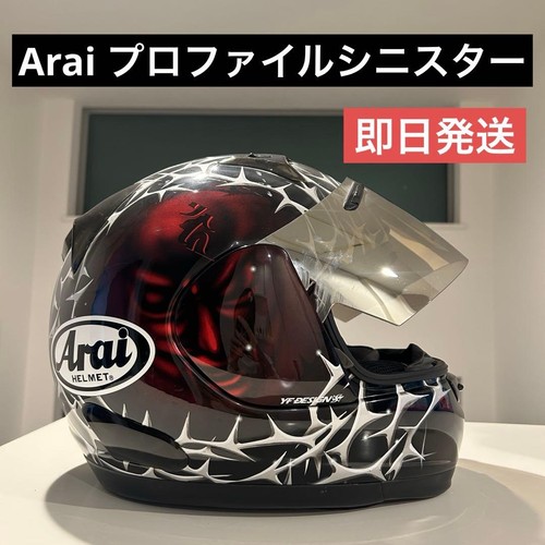 Arai profile sinister full - arai,