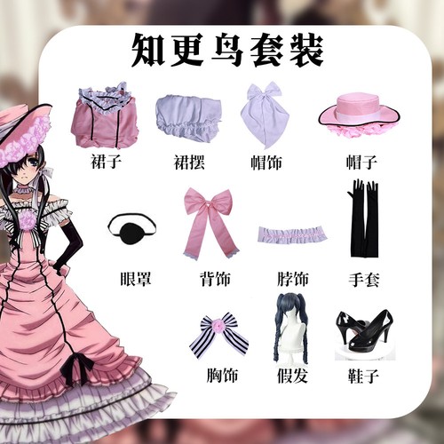 Black butler ciel phantomhive - black,