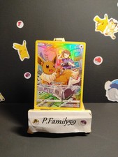 Carte Pokémon Evoli TG11/TG30