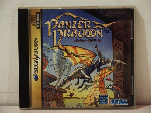 Panzer dragoon sega saturn - panzer,