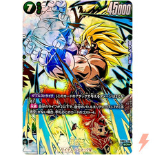 Son Goku (Alt Art) FB05-119