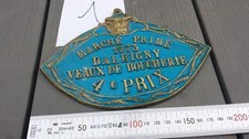 1/ Ancienne plaque récompense