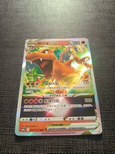 Carte pokémon dracaufeu - carte, vstar