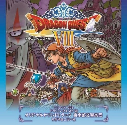 3ds dragon quest viii - 3ds, original
