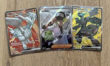 Lot Sv11 Reshiram Zekrom Et N