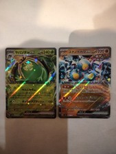 Cartes pokémon japonaises - cartes,