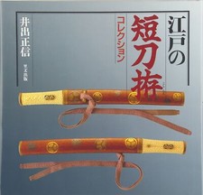 Collection De Livres De