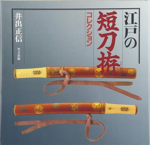 Collection livres de - livres,