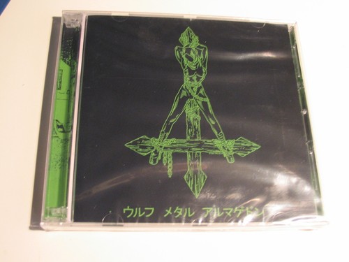 The true werwolf wolf metal - the,